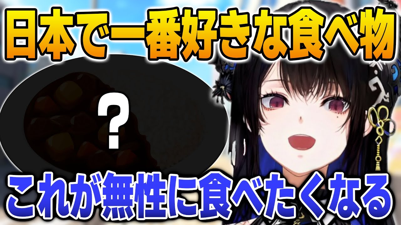 どこにいても食べたくなる日本で1番好きな食べ物を語るネリッサ【英語解説】【日英両字幕】