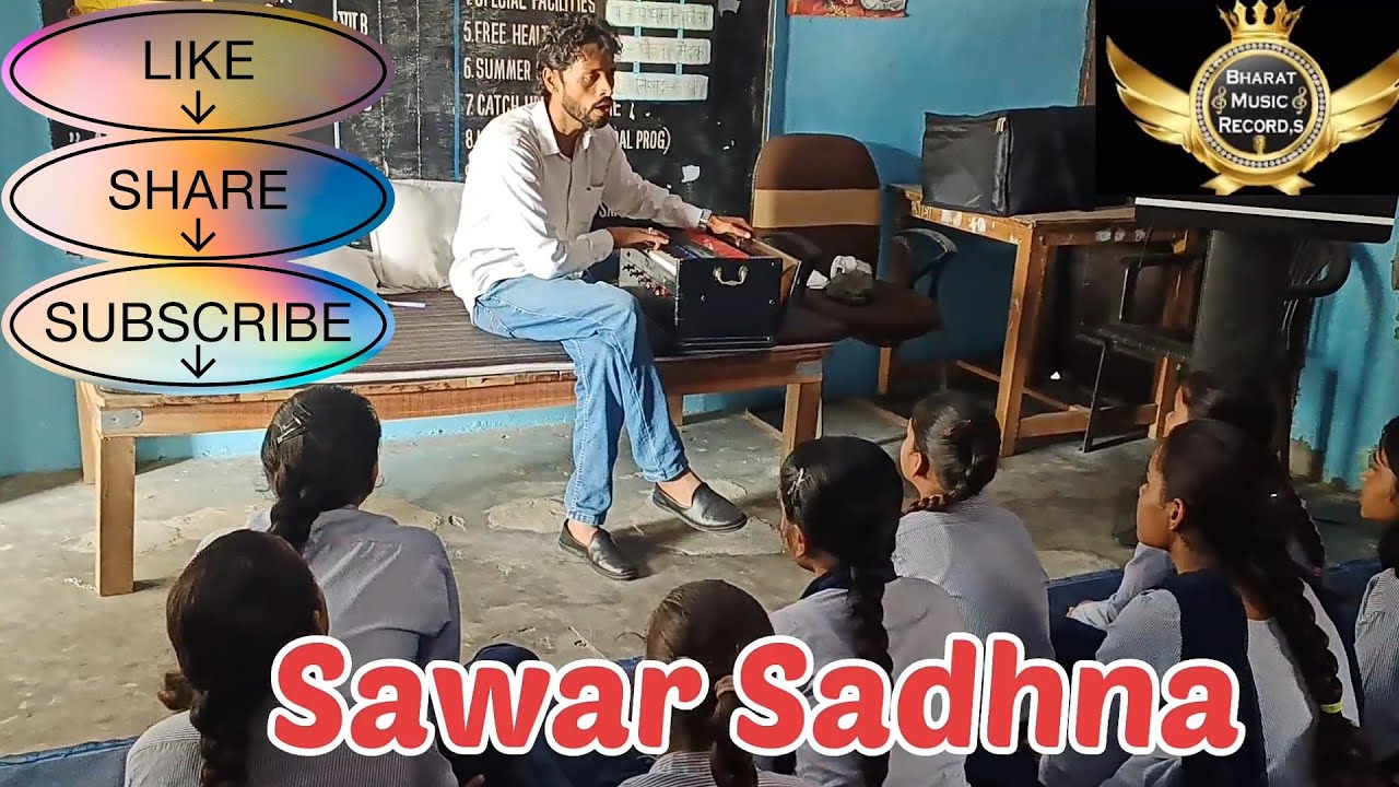 Sawar Sadhna/Bharat Music Records Records/Rhythm Musical Academy 9254646084