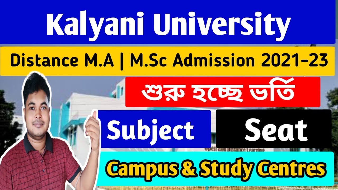 Kalyani University Distance PG Admission 2021 | Subject | Seats | Campus & Study Centres | KU Dodl