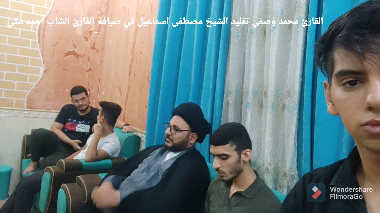 القارئ محمد وصفي تقليد الشيخ مصطفى اسماعيل نهاوند في ضيافة القارئ الشاب احمد مكي