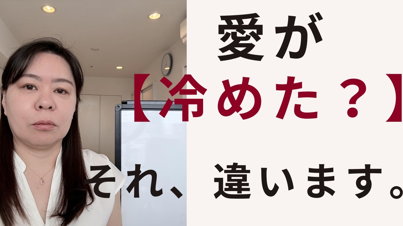 「セックスレスは愛が冷めたから？夫が触れなくなる本当の理由」