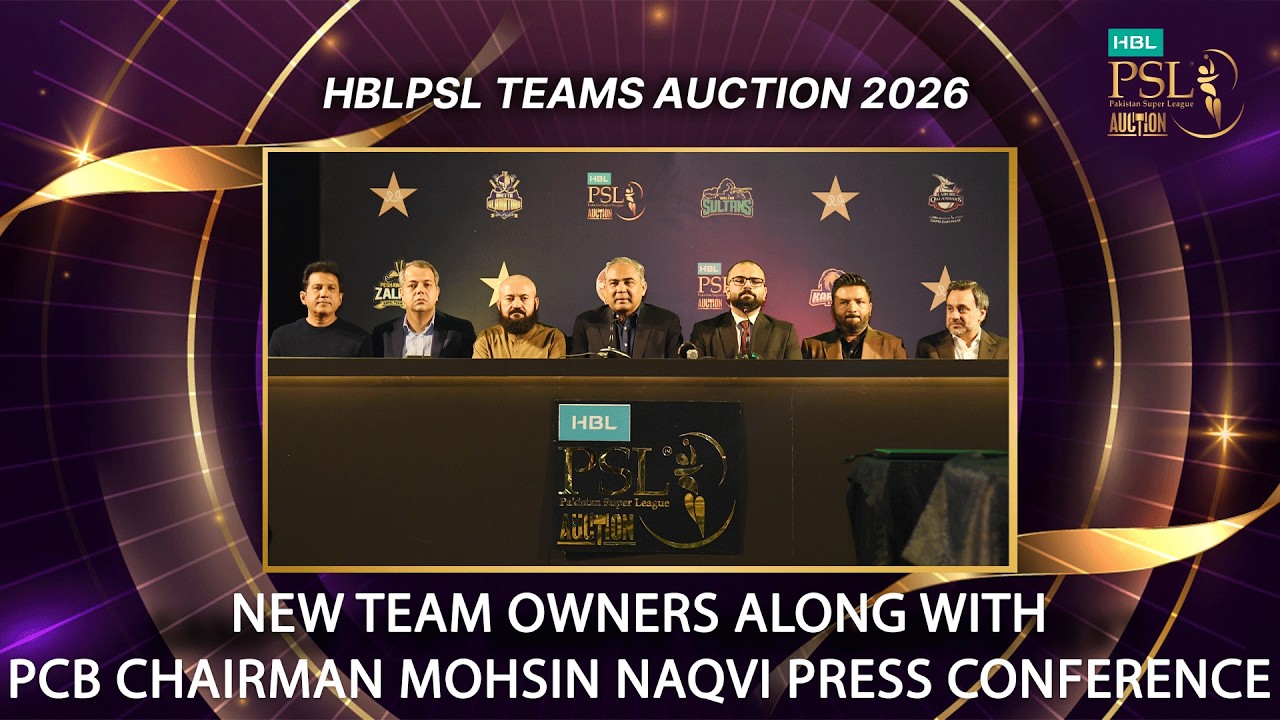 New Team Owners along with PCB Chairman Mohsin Naqvi press conference | HBL PSL Team Auction