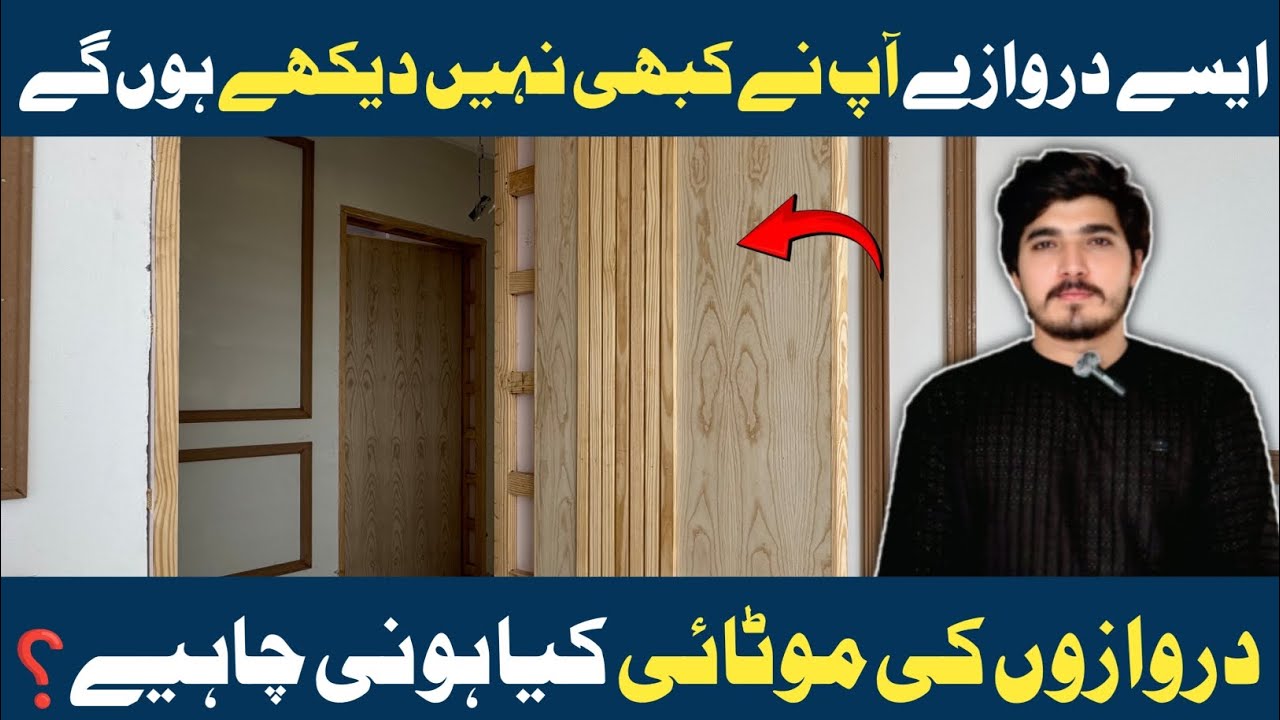 Semi solid door design 2025 | how to design this wooden door
