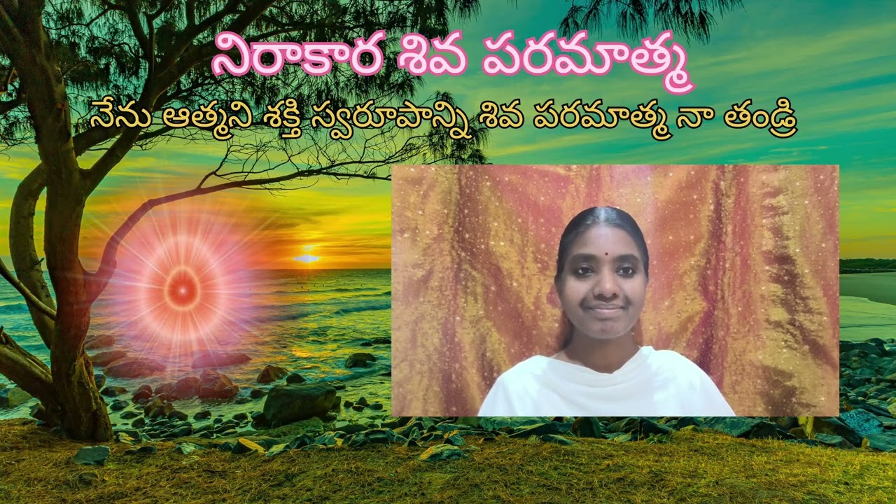 బ్రహ్మబాబా ప్రాక్టికల్ లైఫ్ - భగవంతునితో కలయిక - పార్ట్ 3