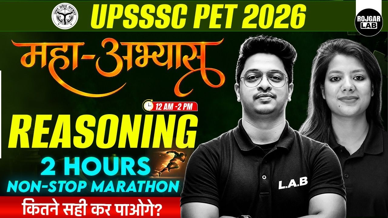 UPSSSC PET Reasoning 2026 | Reasoning Important Questions 🔥 | PYQ + Practice Set | Mission PET
