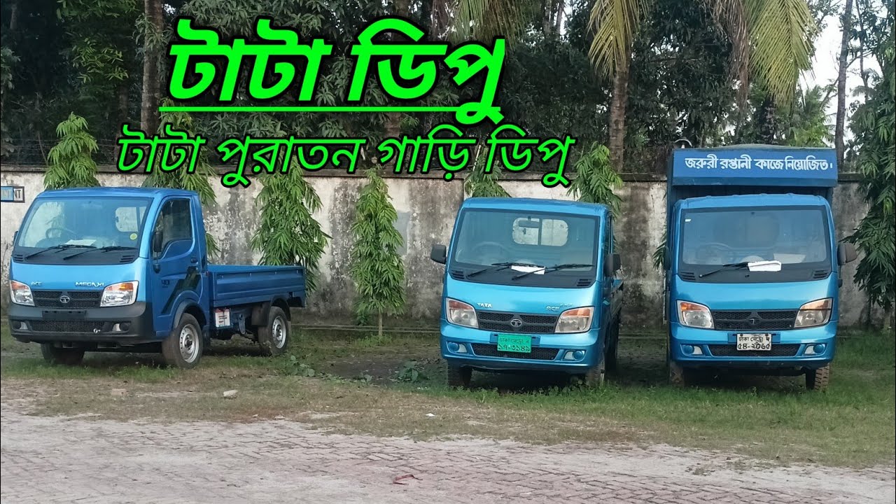Tata ex2 pickup - Tata second ht2 pickup - Tata inter v10 - Tata 207 - Tata 207 RX - Tata pickup