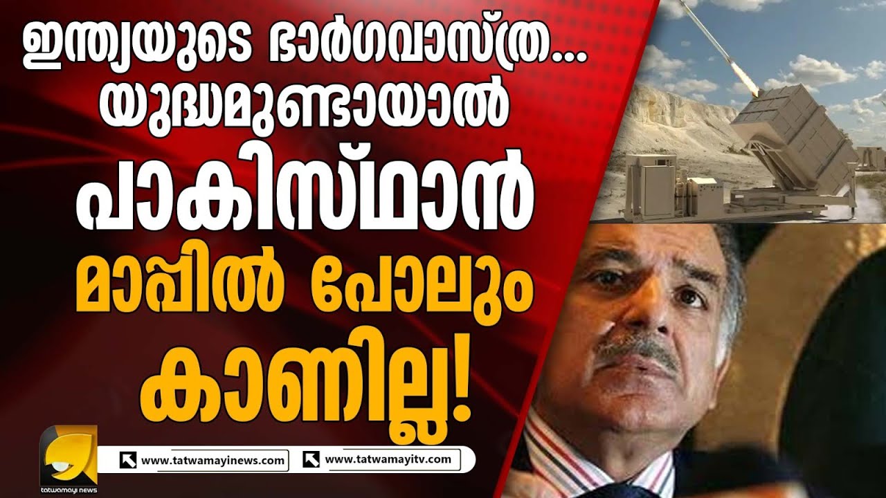 റിപ്പബ്ലിക് ദിനത്തിൽ റഫാൽ പറന്നു; പാക്കിസ്ഥാന്റെ കള്ളങ്ങൾ പൊളിഞ്ഞു I RAFALE JET