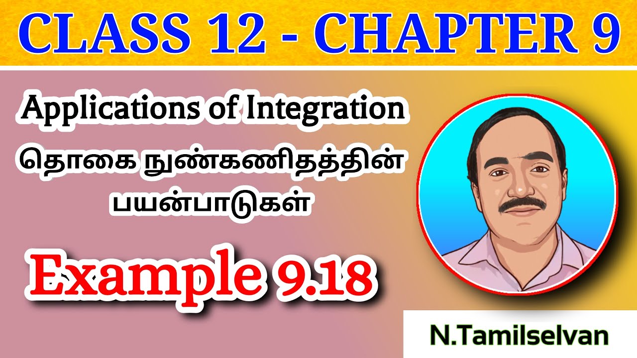 CLASS 12 | CHAPTER - 9 | EXAMPLE 9.18