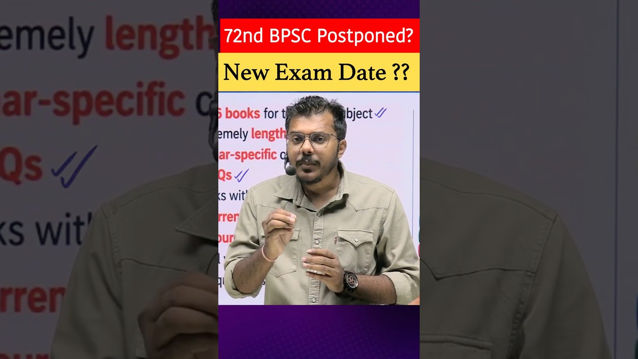 72nd BPSC Postponed? 😭 | BPSC Exam Date 2026 #72ndBPSC #ExamDate