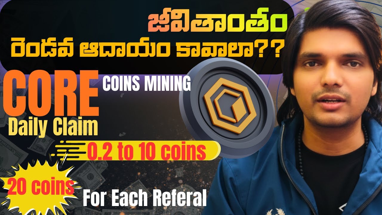 Core Coin mining తెలుగు లో|Core coins for బుల్ రన్ | Layer 1 blockchain| @Cryptotrendsetter ​