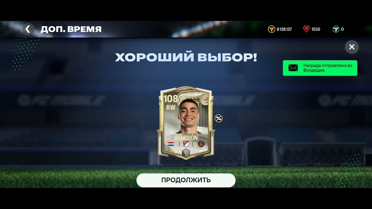 Сегодня не везет😔
