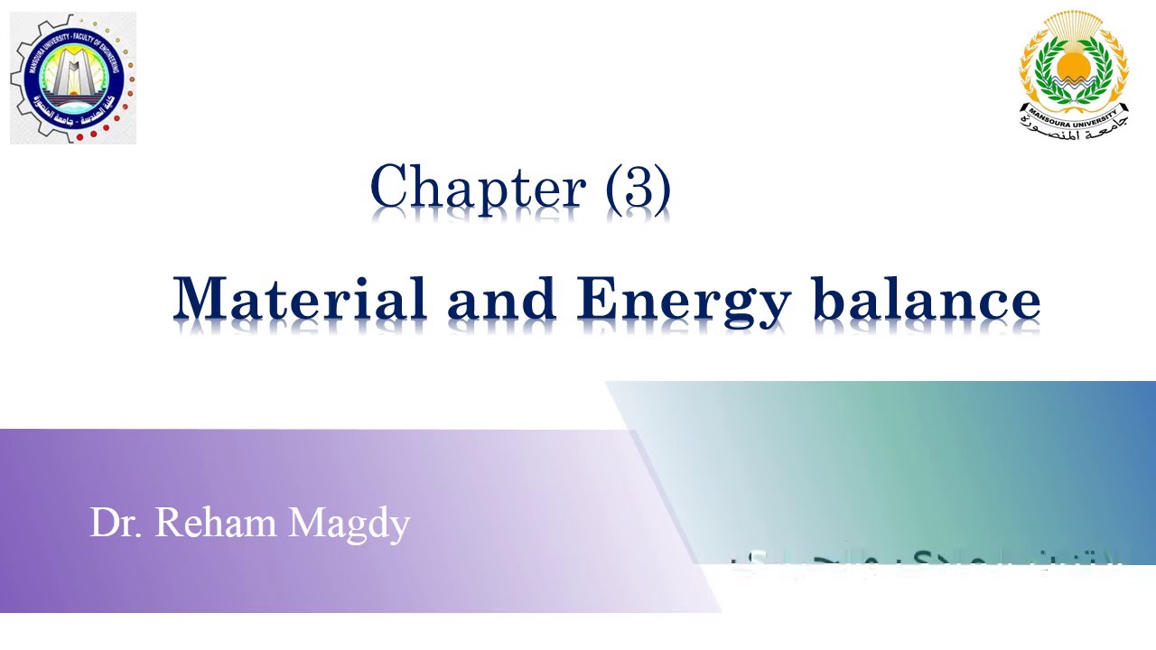 مسائل الاتزان المادي - الشابتر التالت - الاحتراق Material and Energy balance