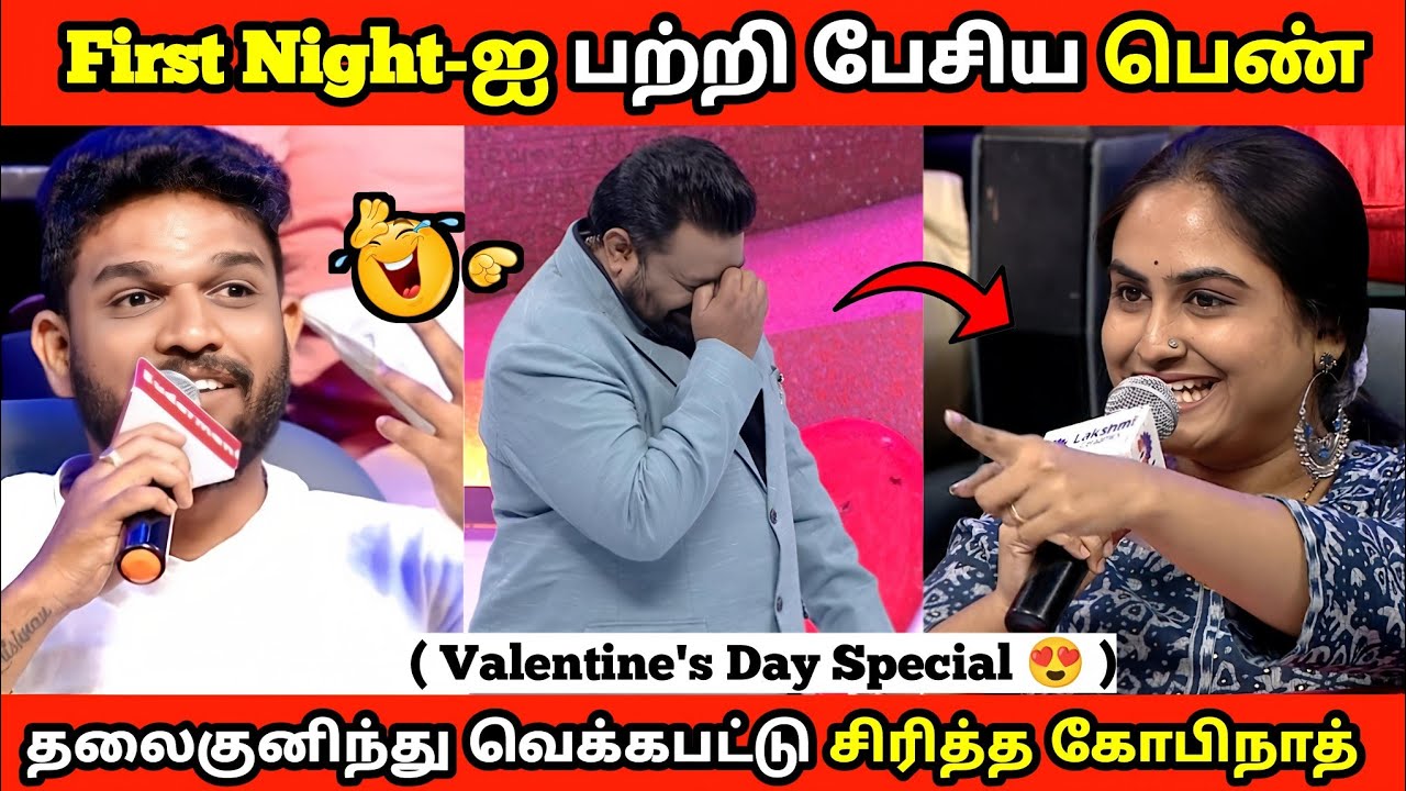 2026 காதலர் தின சிறப்பு நீயா நானா 😍 Valentine's day special Neeya Naana 🤣 Neeya Naana Latest Episode