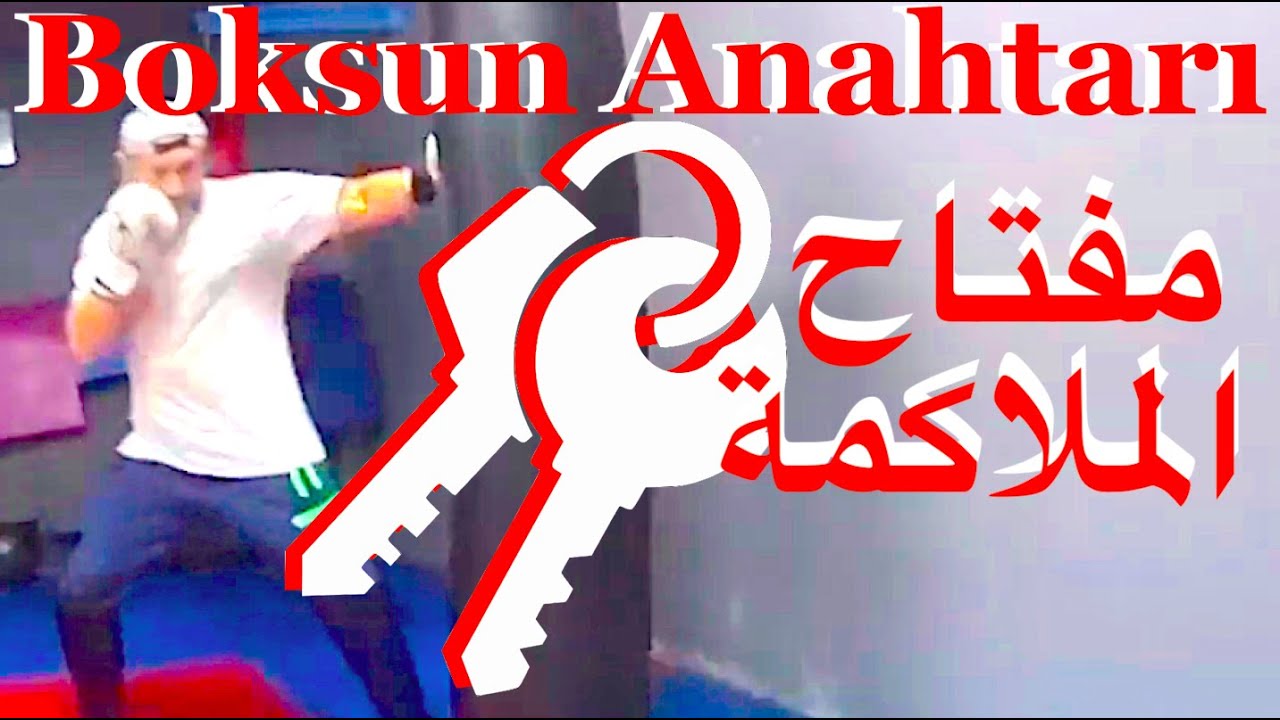 سر الملاكمة , تعلم الملاكمة