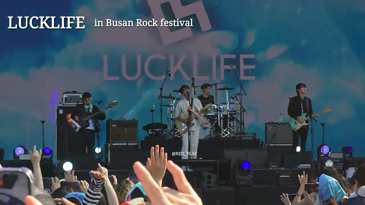 [4K] LUCKLIFE - 부산락페스티벌 FULL Ver.(25.09.27)