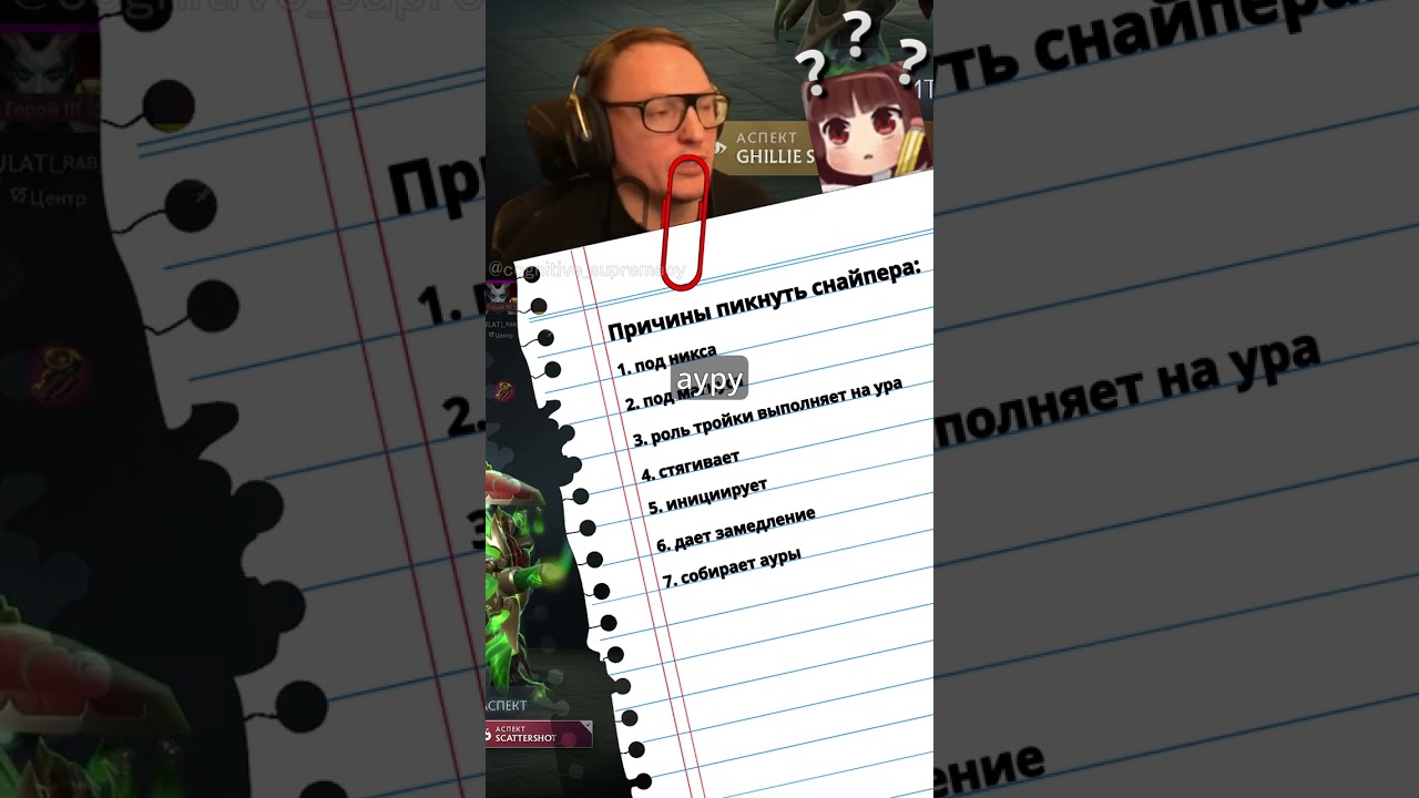 причины пикнуть снайпера в харду | VooDoosh