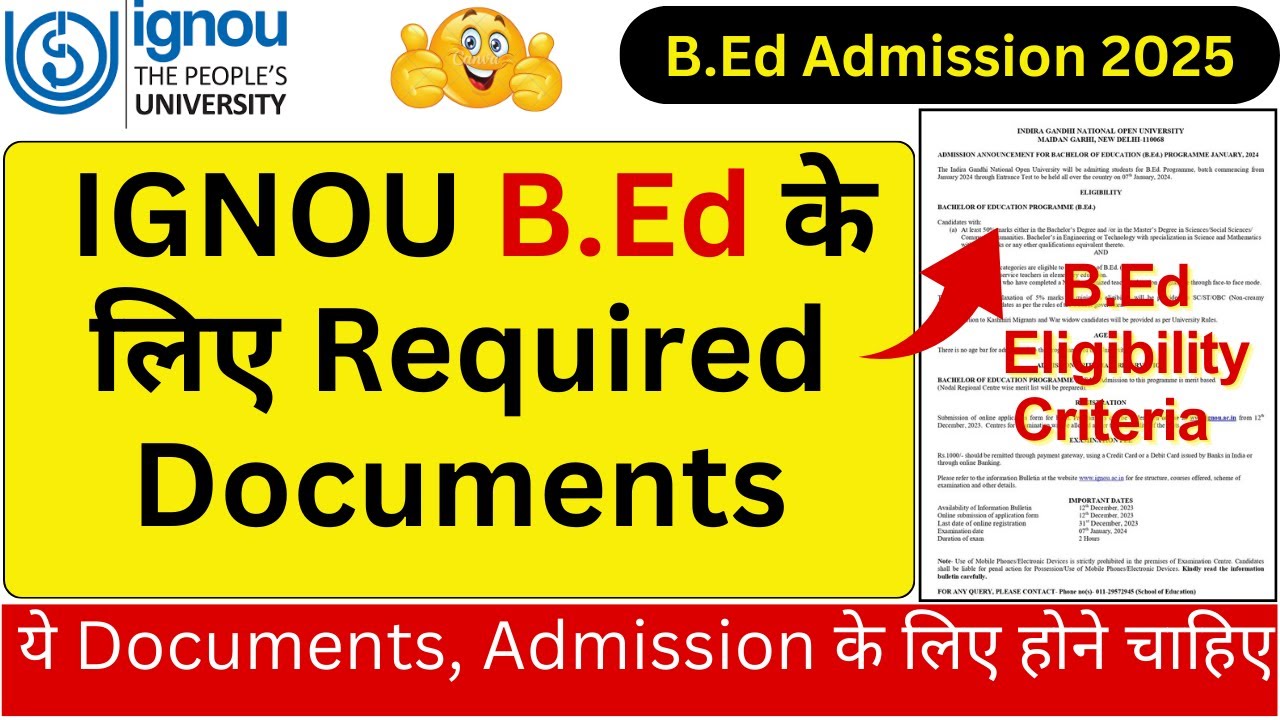 IGNOU B.Ed Documents Required 2025 | Ignou BED Eligibility Criteria | Ignou B.ed Entrance Exam 2025