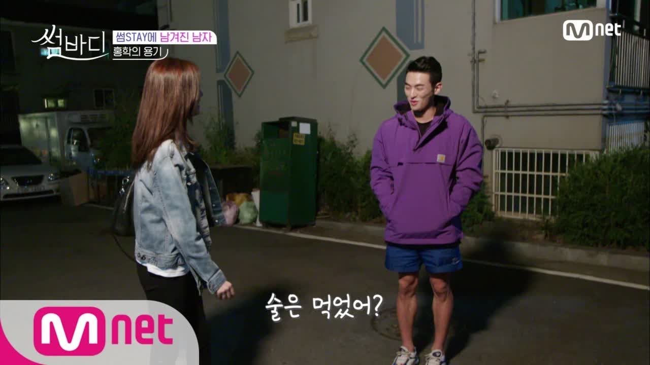 Somebody (수줍)주리 기다린 홍학, 맥주 한 잔 할래? #취중진담 181221 EP.4