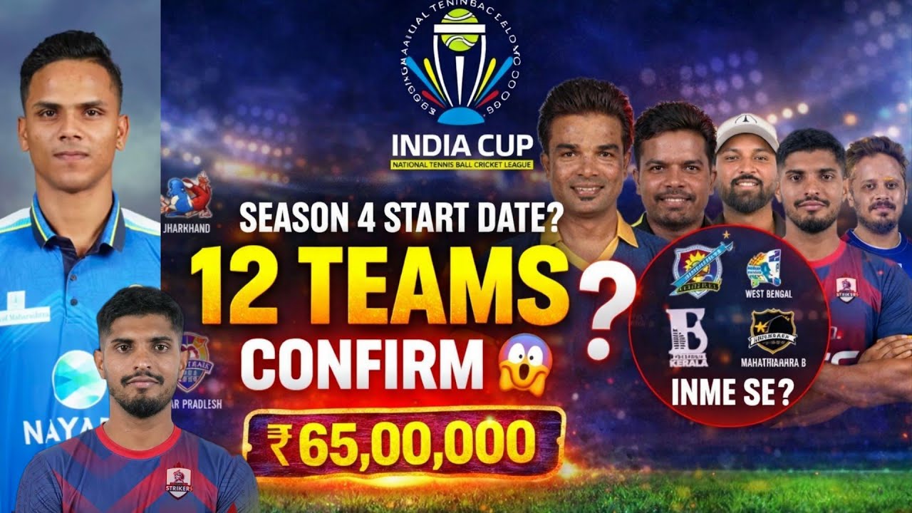 INDIA CUP 2026 SEASON -4 || CONFIRM TEAM 🔥 12 Teams Final List? DELHI | UP | GUJRAT | MAHARASHTRA 