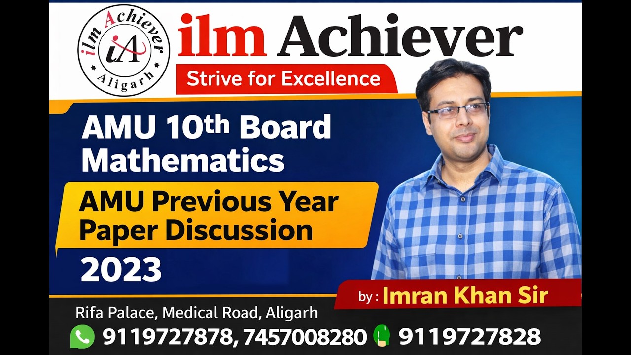 AMU 10th Board | Mathematics 2023 | Previous Year Paper Discussion | Imran Khan Sir