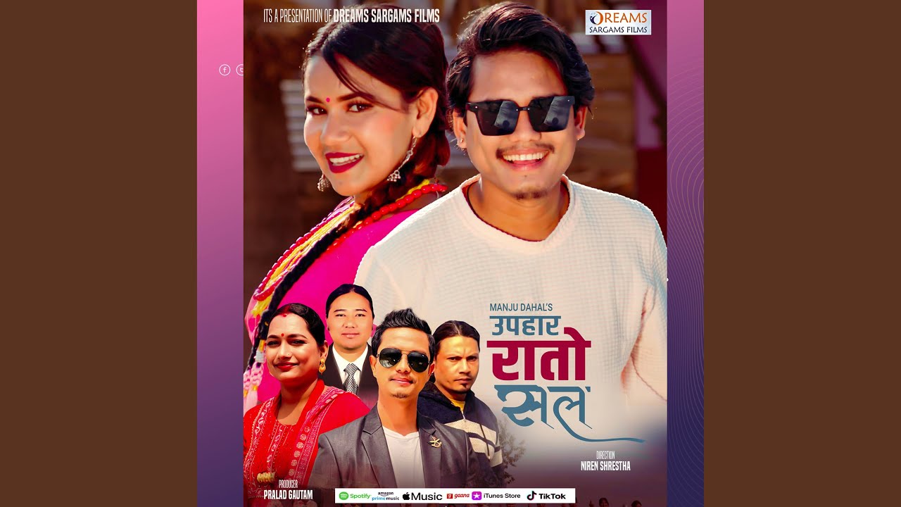 UPAHAR RATO SAL