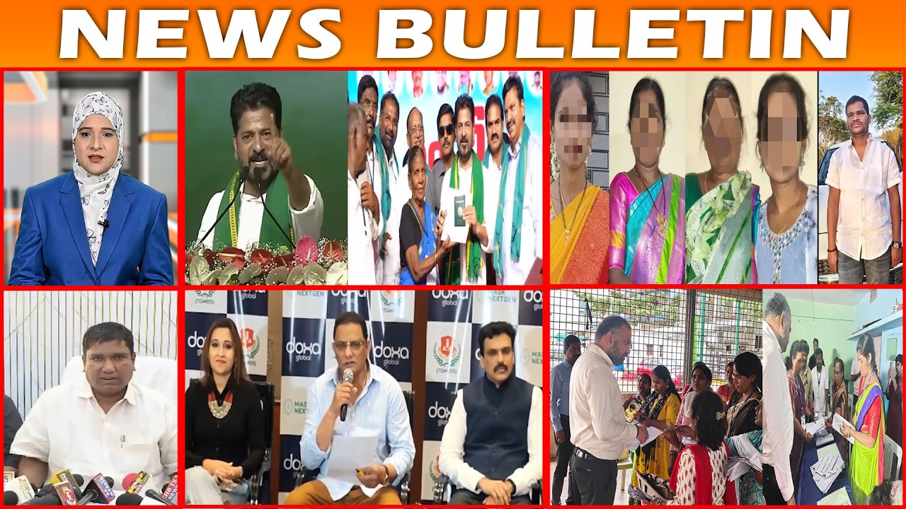 BULLETIN | 11th July 2026 | BBN NEWS
