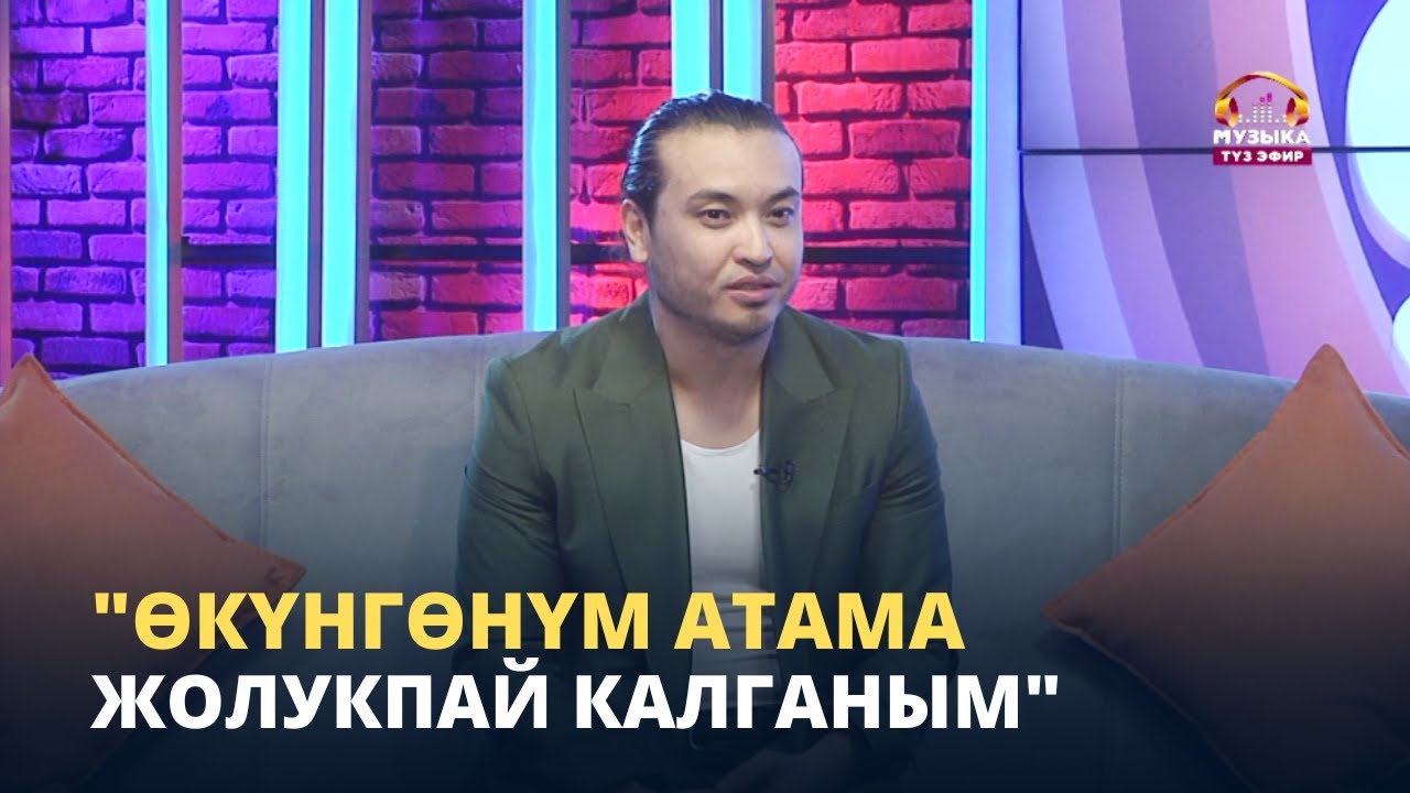 Эрма: 