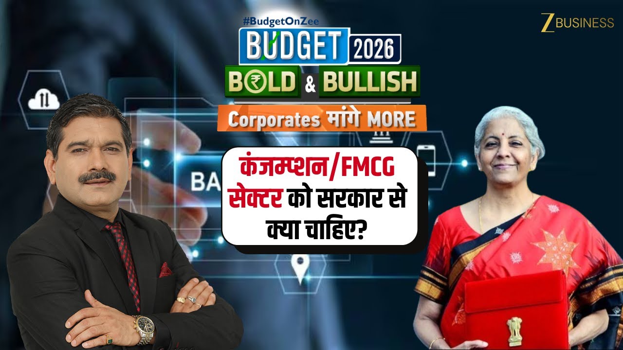 FMCG Sector Growth Outlook After Budget: Godrej Consumer CFO Asif Malbari Speaks