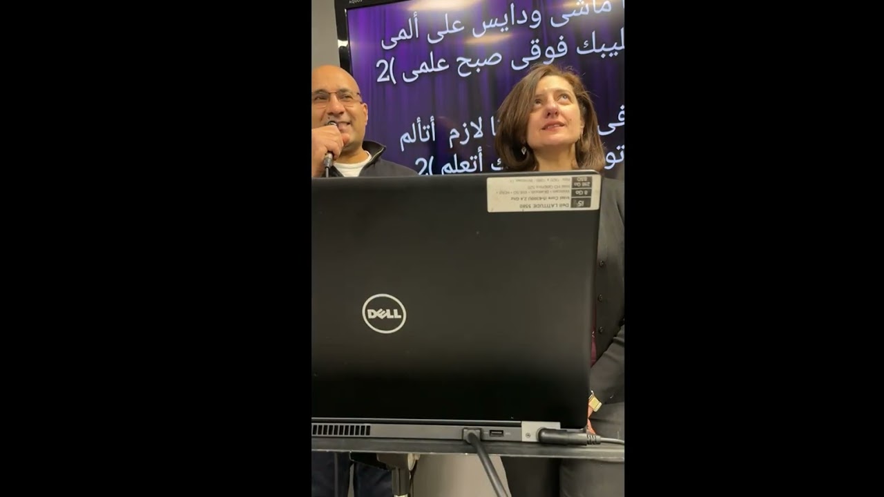 ترنيمه للأخت ميرى و الأستاذ أشرف أنا ماشى و نورك قدامى