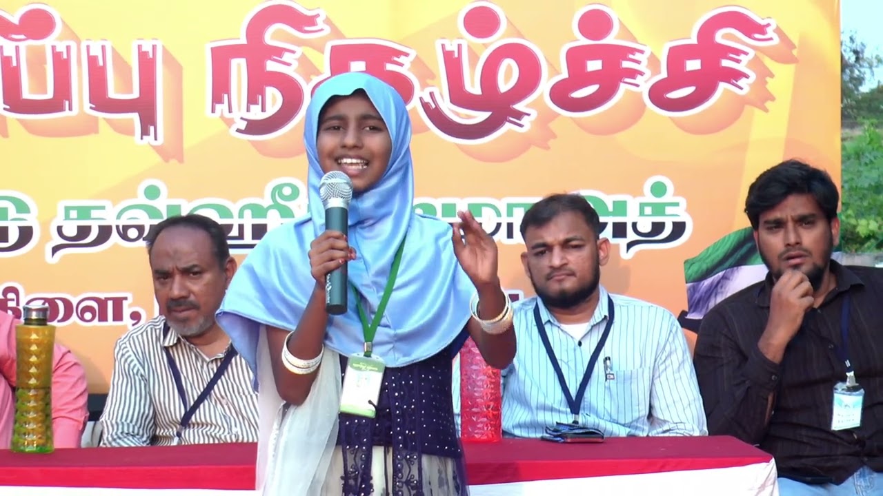 உள்ளதைக் கொண்டு உள்ளம் அமைதி பெற - ஆண்டு நிறைவு நிகழ்ச்சி 