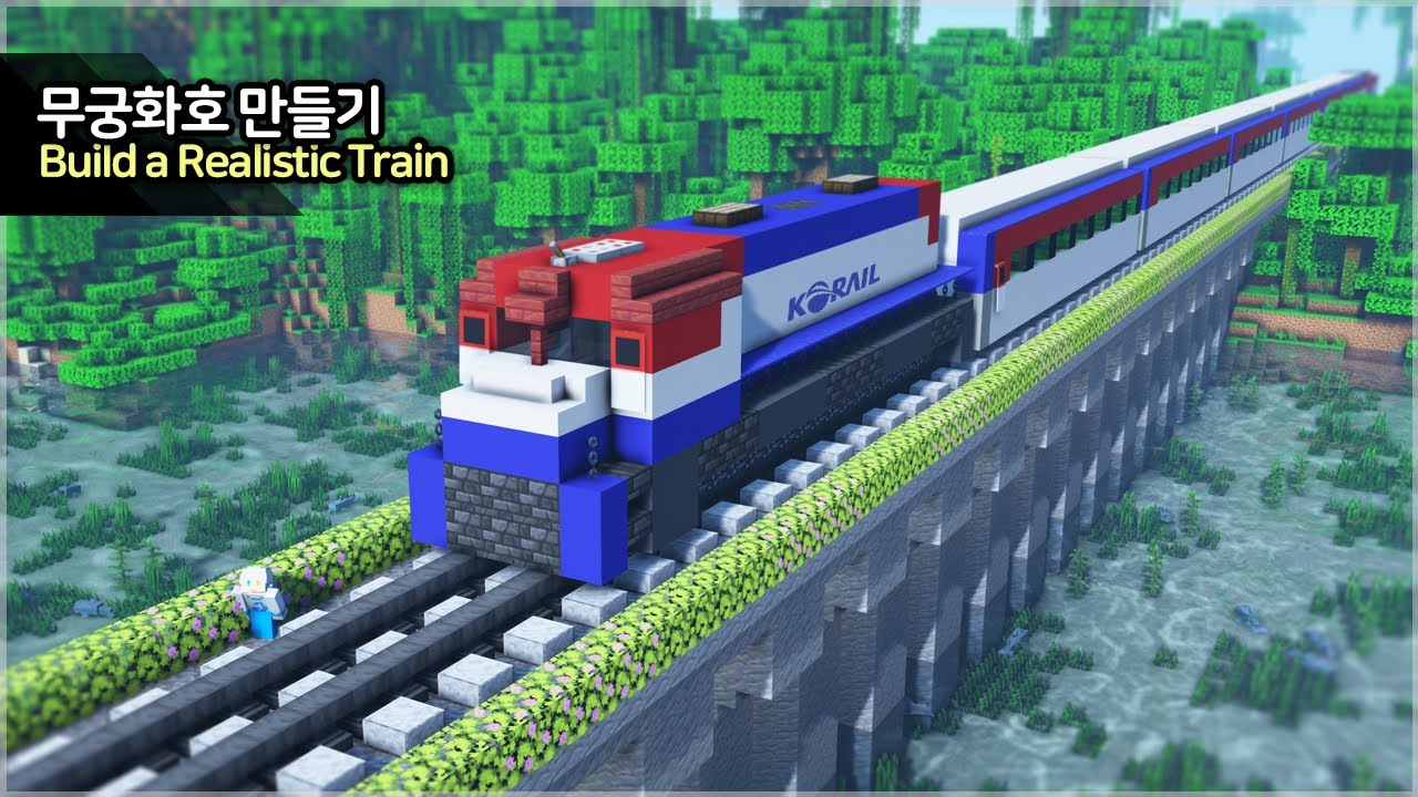 ⛏️ Учебник по Minecraft :: 🚂 Постройте реалистичный поезд и локомотив