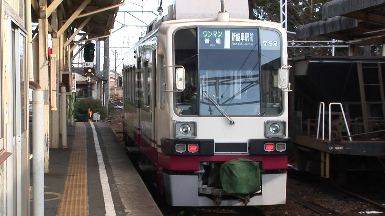 【名鉄600V】Part6 モ770, モ780 黒野 HD 2005.1.22