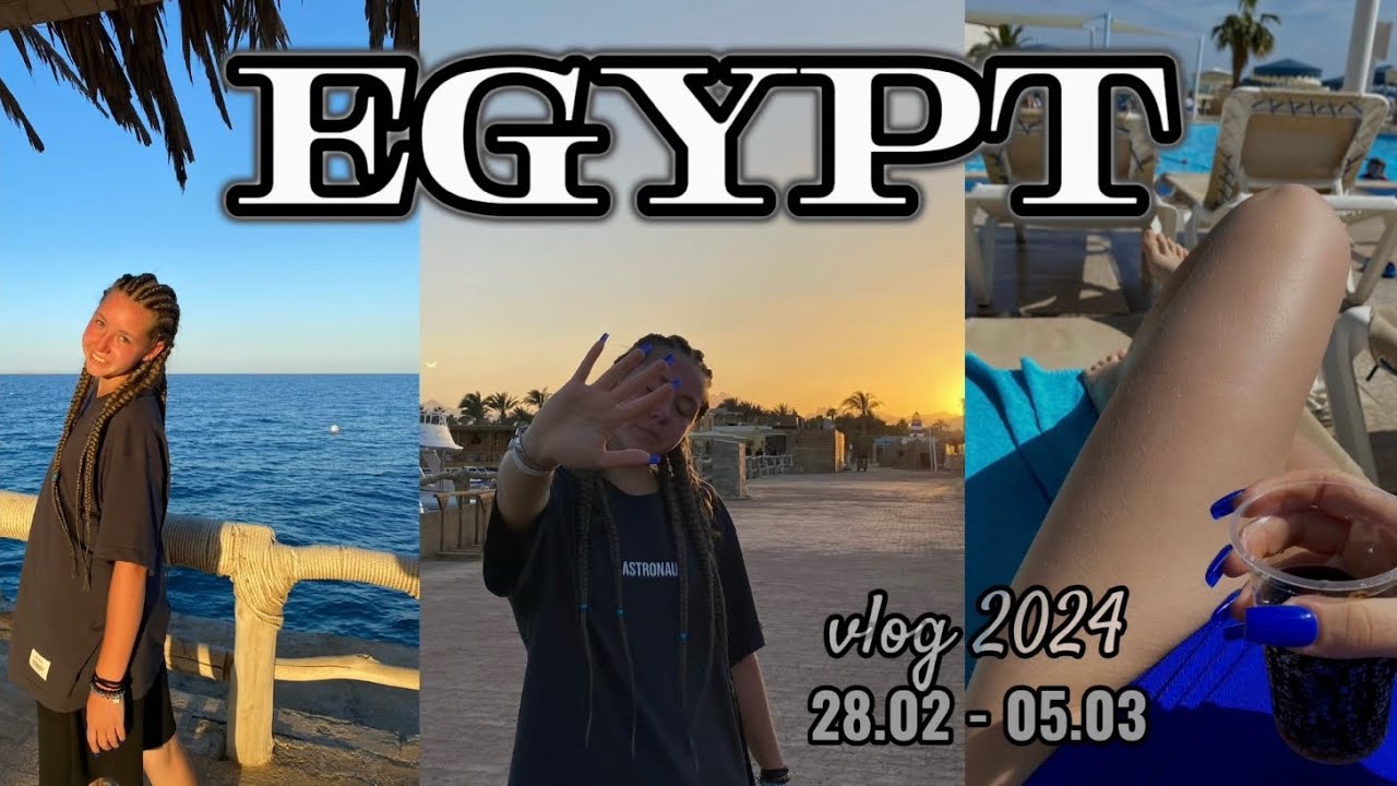ХУРГАДА МАРТ 2024 | Aladdin Beach Resort 4*🏝️ | VLOG Egypt 🇪🇬 - вся правда про отель