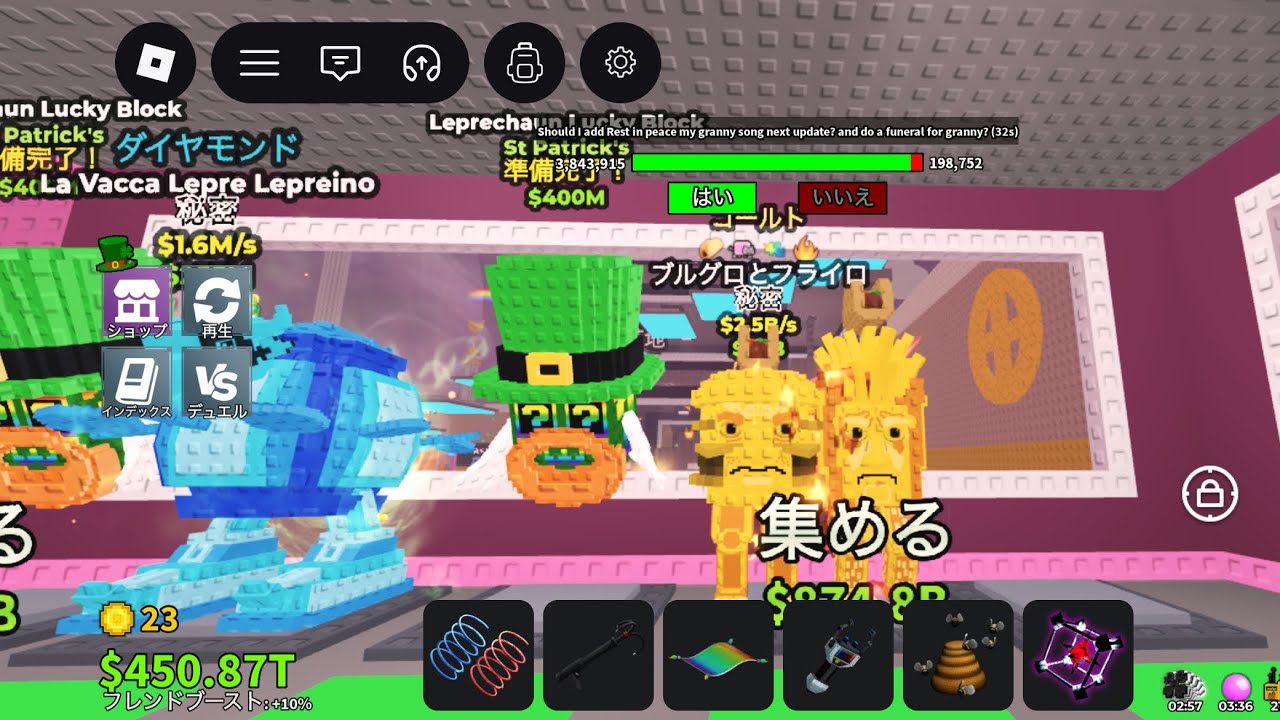 交換しましょう固定コメント！＃ロブロックス＃ブレインロッド＃交換配信