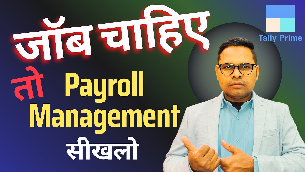 Payroll in Tally Prime | Payslip in Tally Prime | Payroll Management in Tally Prime
