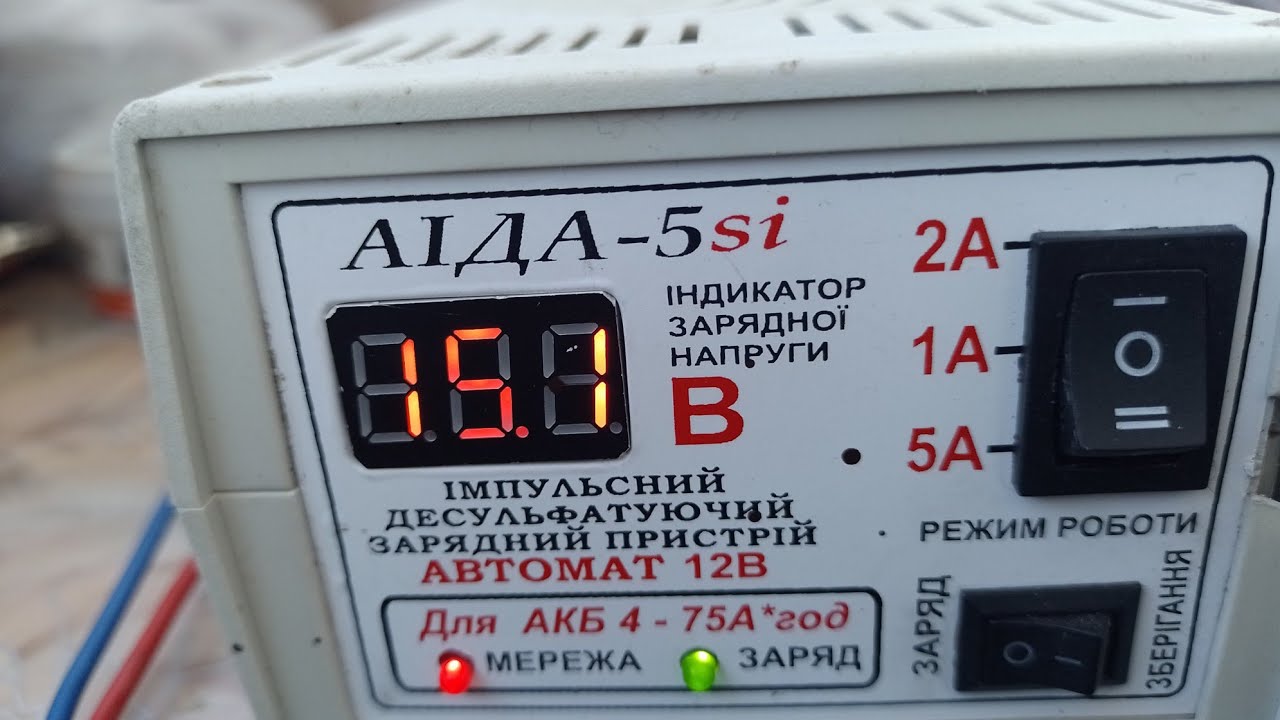 Ремонт 