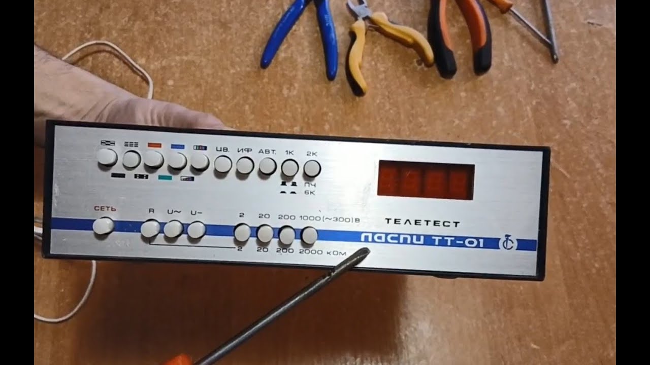 Розбираю Телетест ЛАСПИ ТТ 01, ЗДИВУВАВ