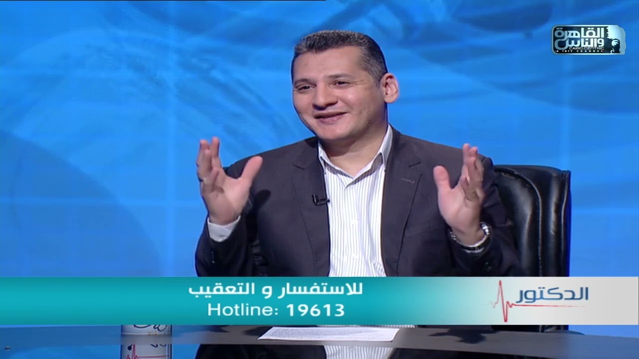 العوامل التى تزيد من نسب نجاح الحقن المجهرى مع د/ محمد إبراهيم
