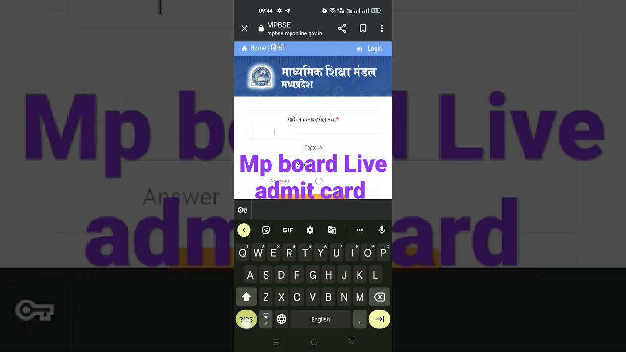 mp board 10 or 12th ka Live admit card dekhe #mpbse #mpboard #mpboardexam #board #mpbseadmitcard