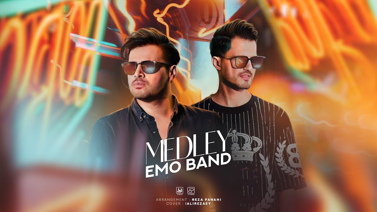 Emo Band - Medley Remix ( امو بند - ریمیکس از بهترین آهنگ ها )