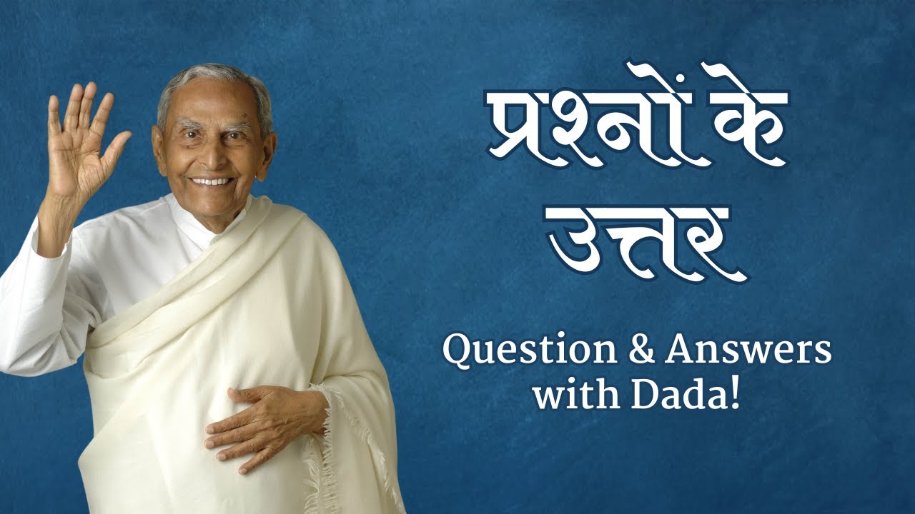 प्रश्नों के उत्तर | Q&A with Dada J.P. Vaswani (Hindi)