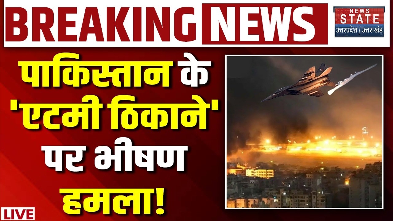Afghanistan Attack on Pakistan LIVE: पाकिस्तान के 'एटमी ठिकाने' पर भीषण हमला!| Shahbaz Sharif| Munir