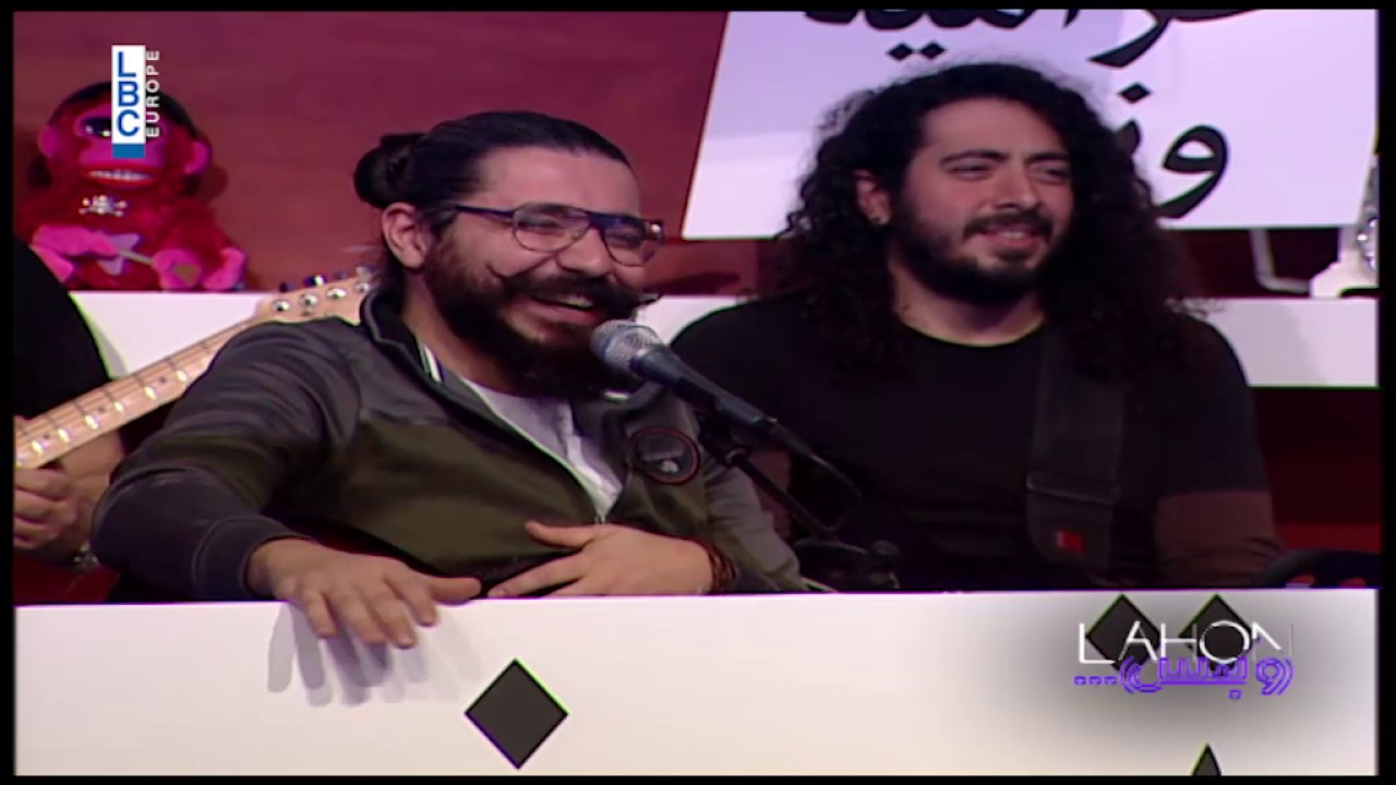 Lahon W Bass - Episode 25  - الشعب متمسح و ردة فعل السياسيين
