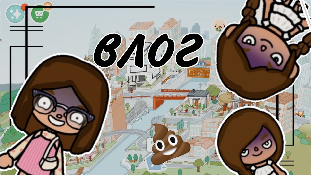 ||VLOG::Ванесса сидит с моими детьми,(до вели до инфаркта) ||hamster toca||toca