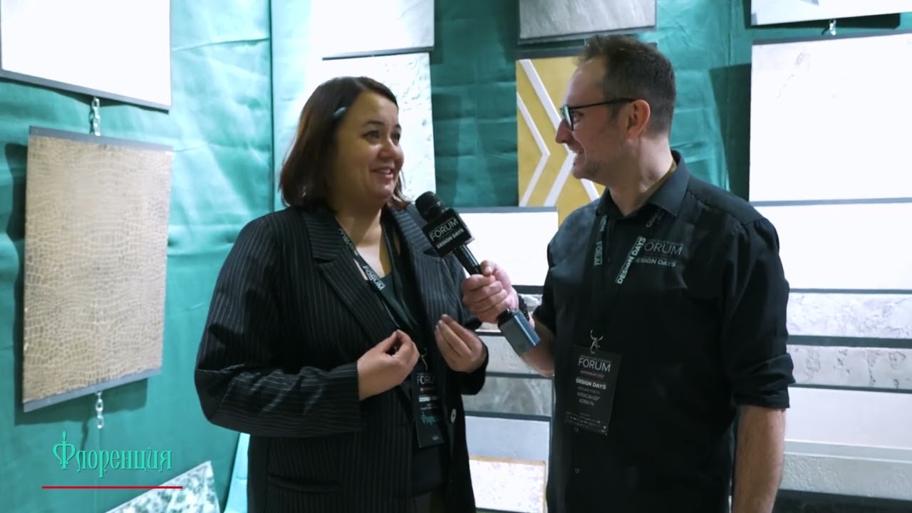 Флоренция - участник выставки Design Days в Екатеринбурге 2022