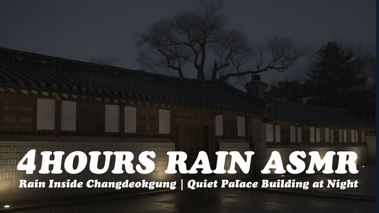Rain Inside Changdeokgung | Quiet Palace Building at Night
