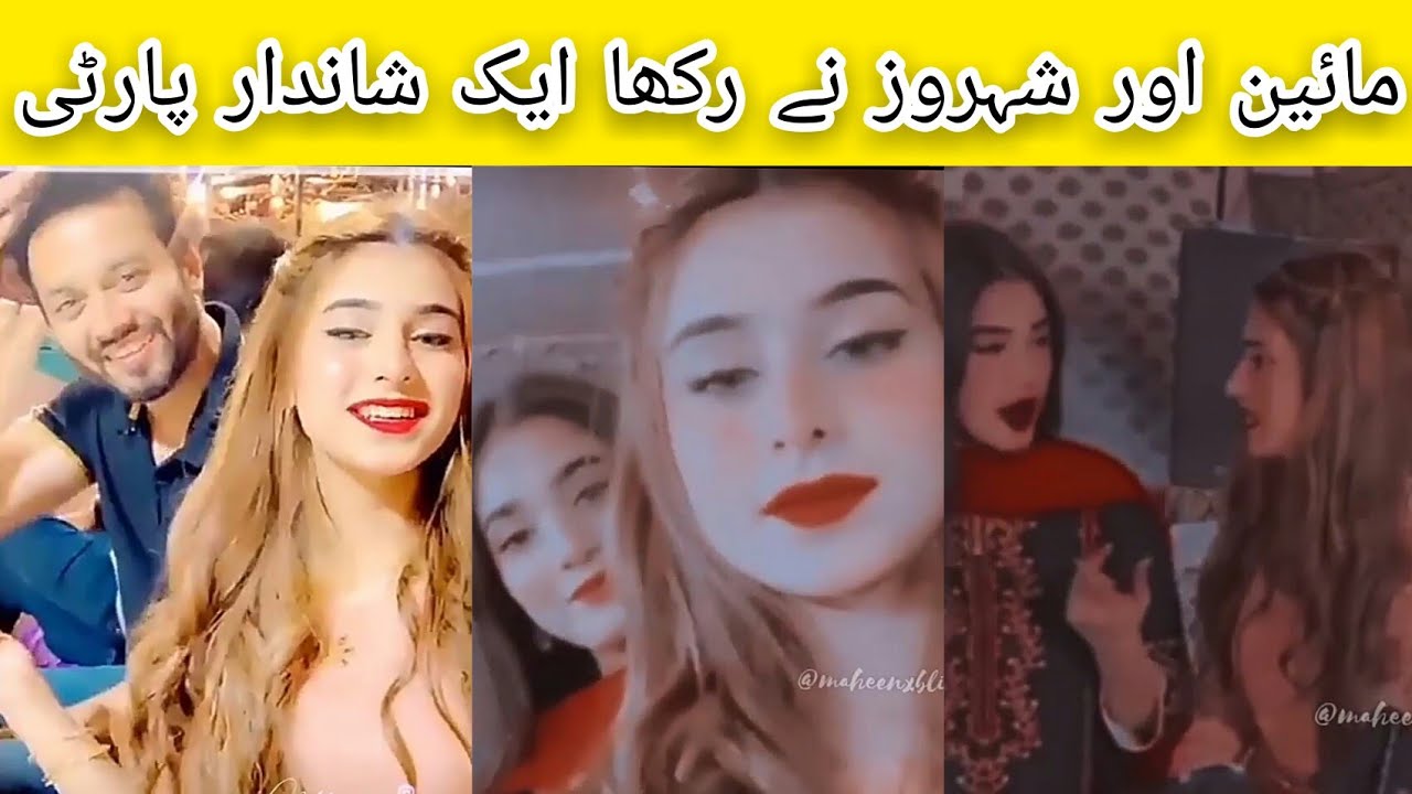 Sharoz & Maheen Obaid Party | Basit Rind | Rabeeca Khan | Maaz Safdar | Balach Masud | Shahtaj Khan