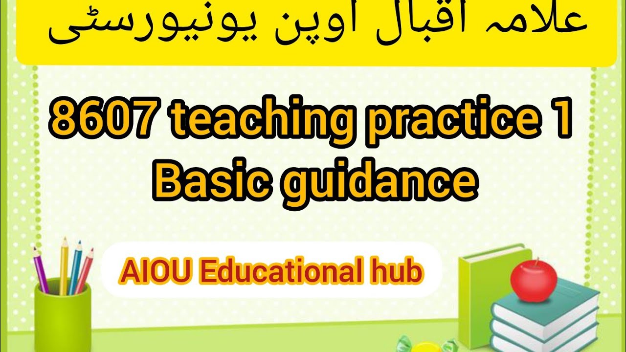 AIOU : b.ed teaching practice 1 (8607) complete basic guidance by AIOU Educational hub.