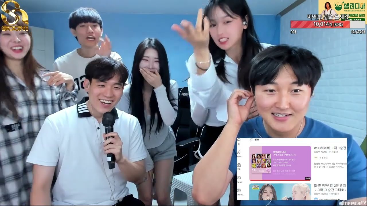 갬동쌤 시청자 4000명과 제자들 앞에서 노래부르기~