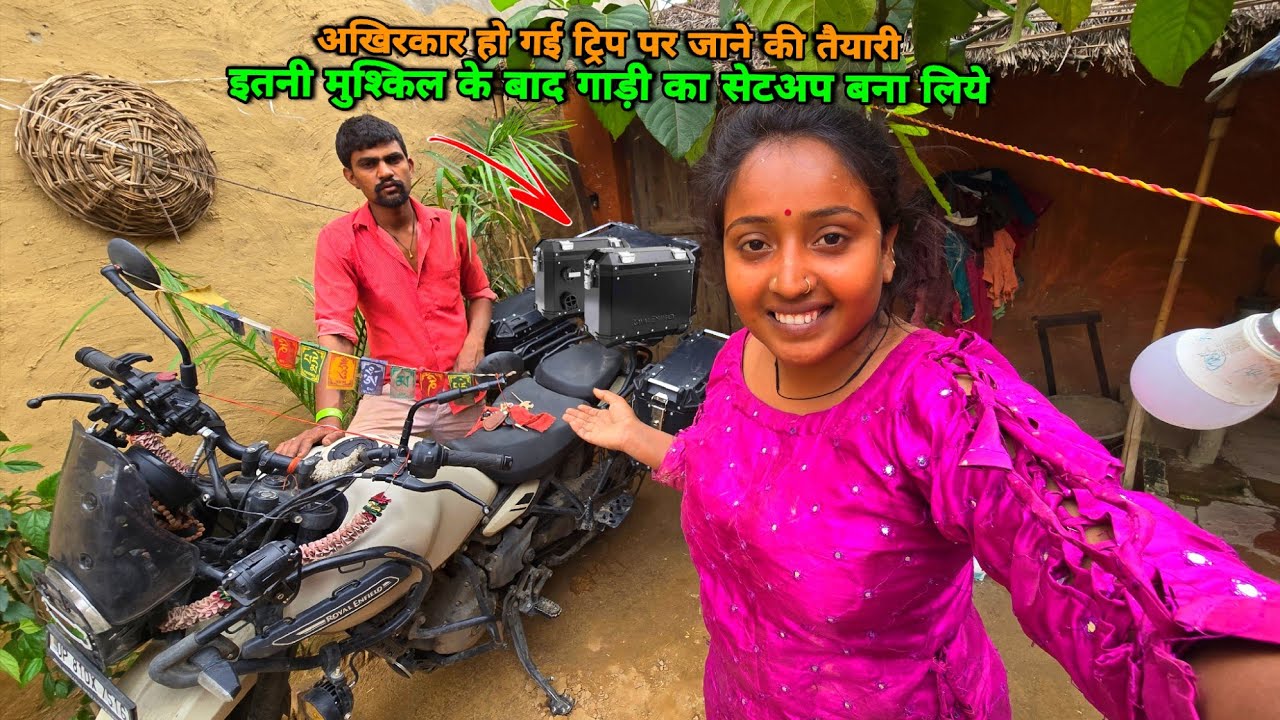 🏔गाड़ी का सेटअप बना लिये ट्रिप पर जाने की तैयारी | sad couple | 